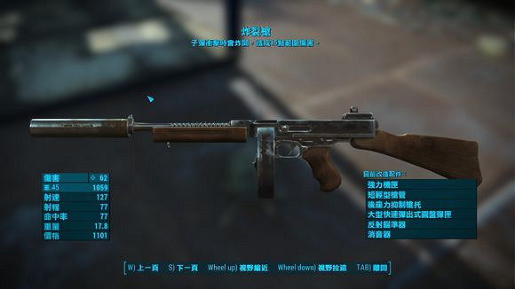 《異塵餘生4》雙彈煽動與炸裂高斯武器傷害實測結果圖文解析攻略 《異塵餘生4》雙彈煽動與炸裂高斯武器傷害實測結果圖文解析攻略