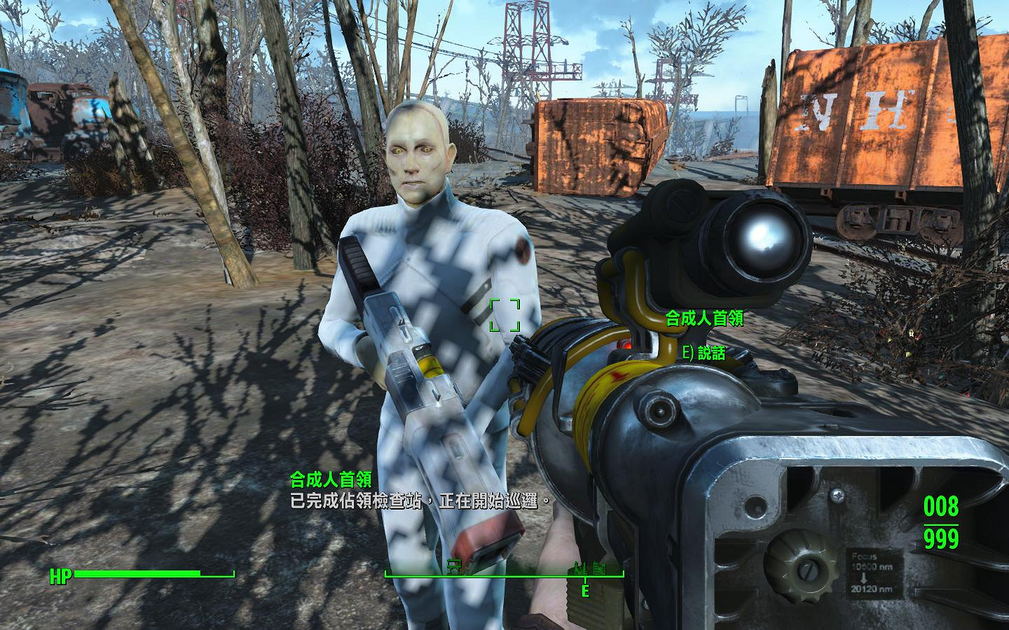 《異塵餘生4》學院指揮者福利圖覽 這才像個老大