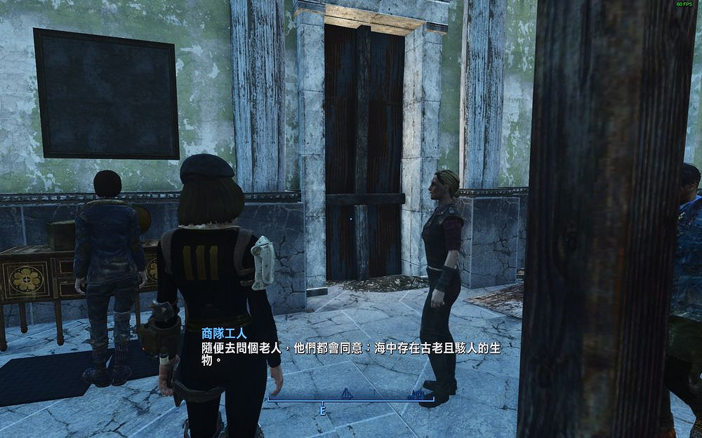 《異塵餘生4》海中怪物訊息分析