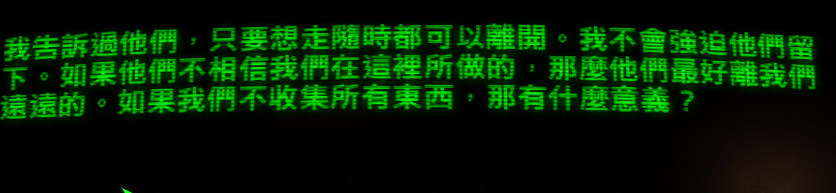 《異塵餘生4》隱藏小故事解析攻略