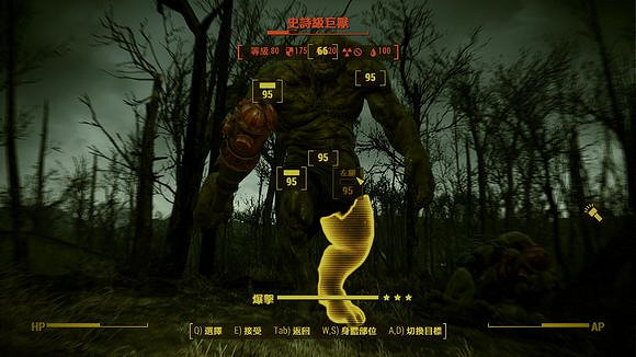 《異塵餘生4》Boss傷殘打法解析攻略