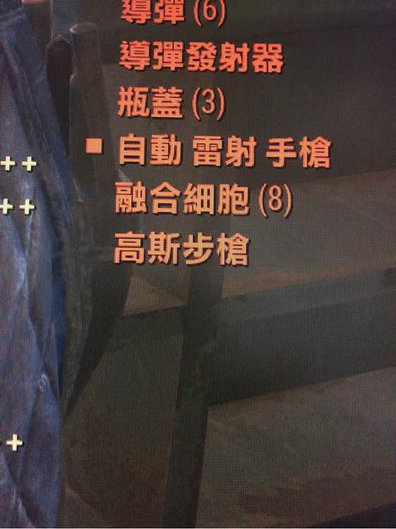 《異塵餘生4》偷東西被發現問題解決指南 《異塵餘生4》偷東西被發現問題解決指南