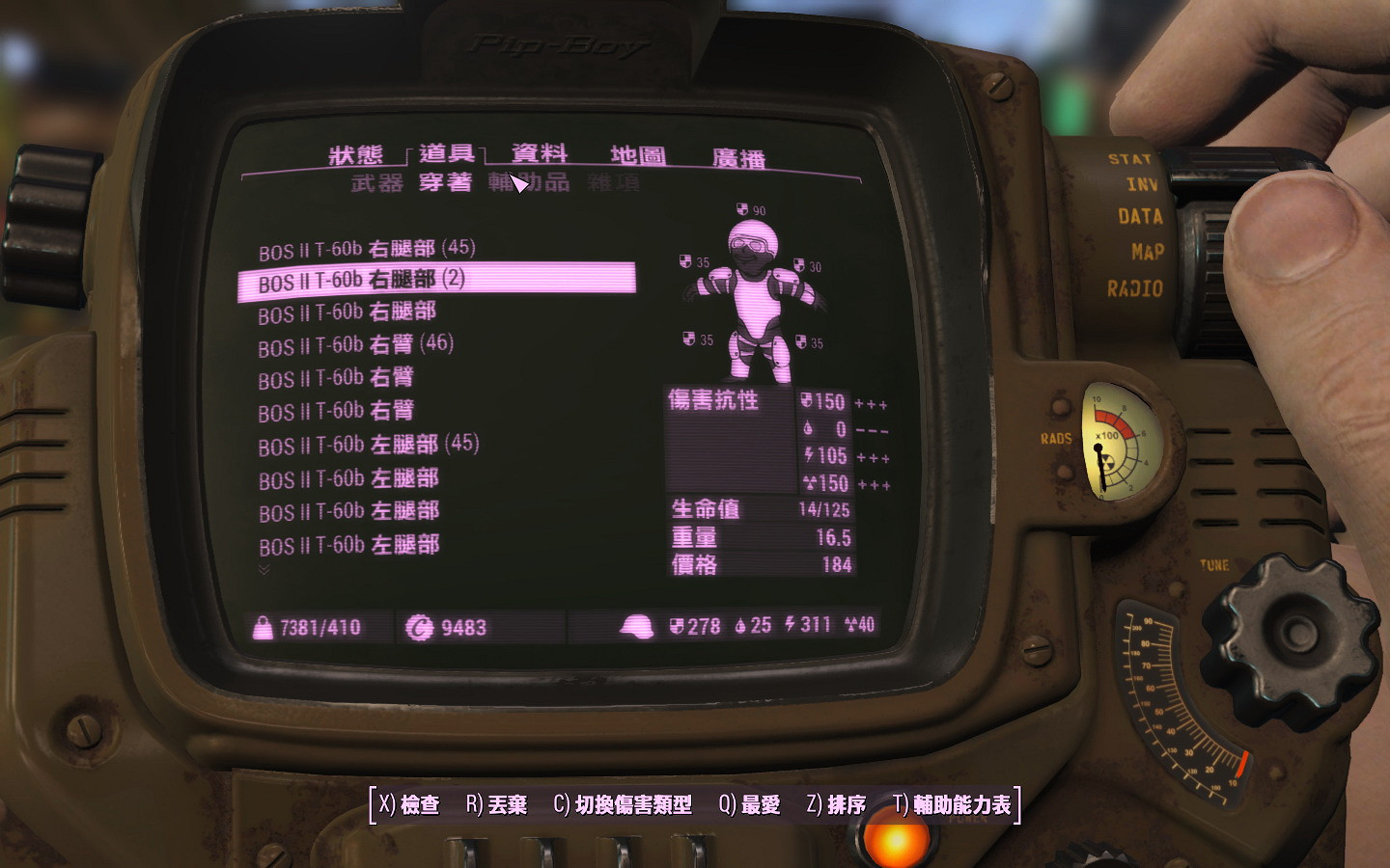 《異塵餘生4》合成人PK星光聖騎士圖文詳解 最強的合成人叫什麽 《異塵餘生4》合成人PK星光聖騎士圖文詳解 最強的合成人叫什麽