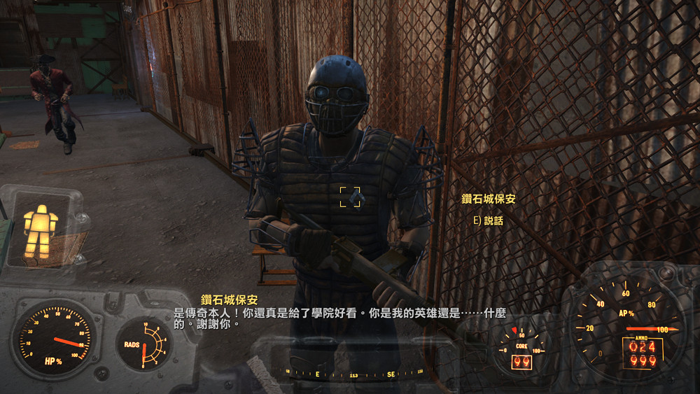 《異塵餘生4》炸學院方法及義勇軍路線圖文詳解 《異塵餘生4》炸學院方法及義勇軍路線圖文詳解