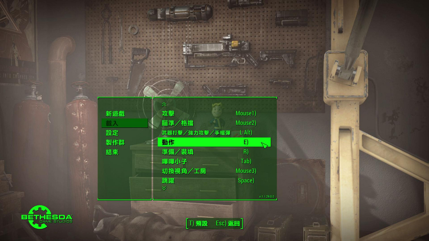 《異塵餘生4》自定義傳奇裝備程式碼一覽