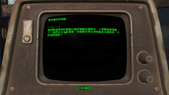 《異塵餘生4》加入學院而不選民兵原因解析攻略