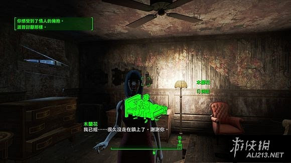 《異塵餘生4》木蘭花歌手啪啪啪玩法攻略