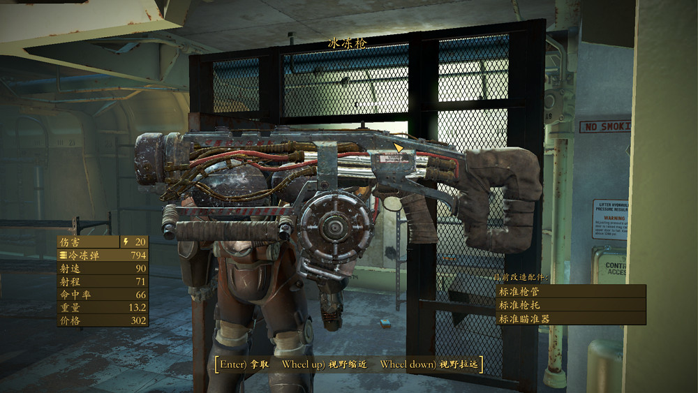 《異塵餘生4》魅力運氣流通關玩法圖文解析攻略