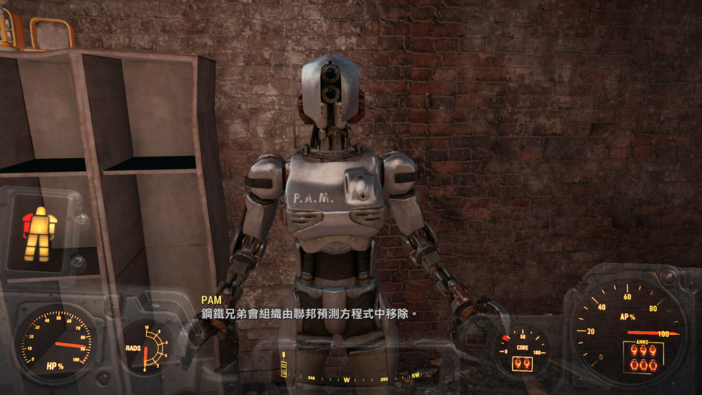 《異塵餘生4》炸學院方法及義勇軍路線圖文詳解 《異塵餘生4》炸學院方法及義勇軍路線圖文詳解