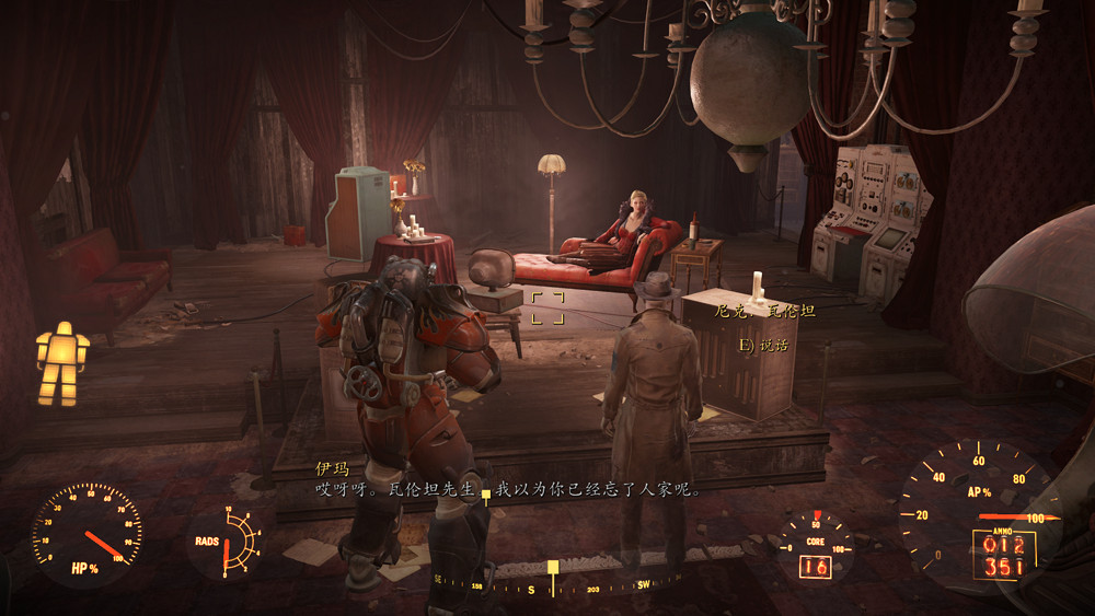 《異塵餘生4》魅力運氣流通關玩法圖文解析攻略