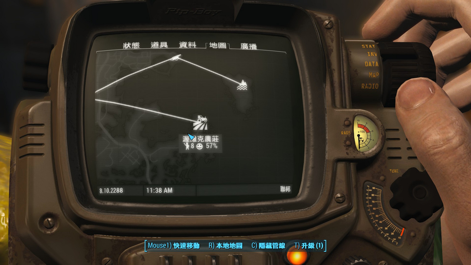 《異塵餘生4》沃維克調度員失蹤事件圖文解析 《異塵餘生4》沃維克調度員失蹤事件圖文解析