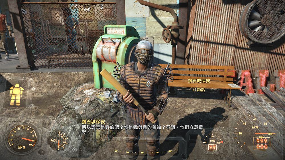 《異塵餘生4》炸學院方法及義勇軍路線圖文詳解 《異塵餘生4》炸學院方法及義勇軍路線圖文詳解