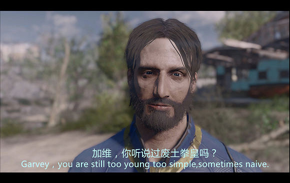 《異塵餘生4》普雷斯頓.加維的荒野之旅圖文賞析 《異塵餘生4》普雷斯頓.加維的荒野之旅圖文賞析