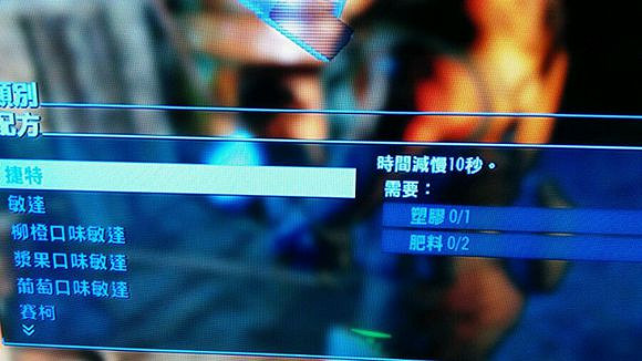 《異塵餘生4》工坊建造材料分解及資源共享問題解析攻略