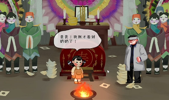 《喜喪》：沒有人能聽到的哭喊