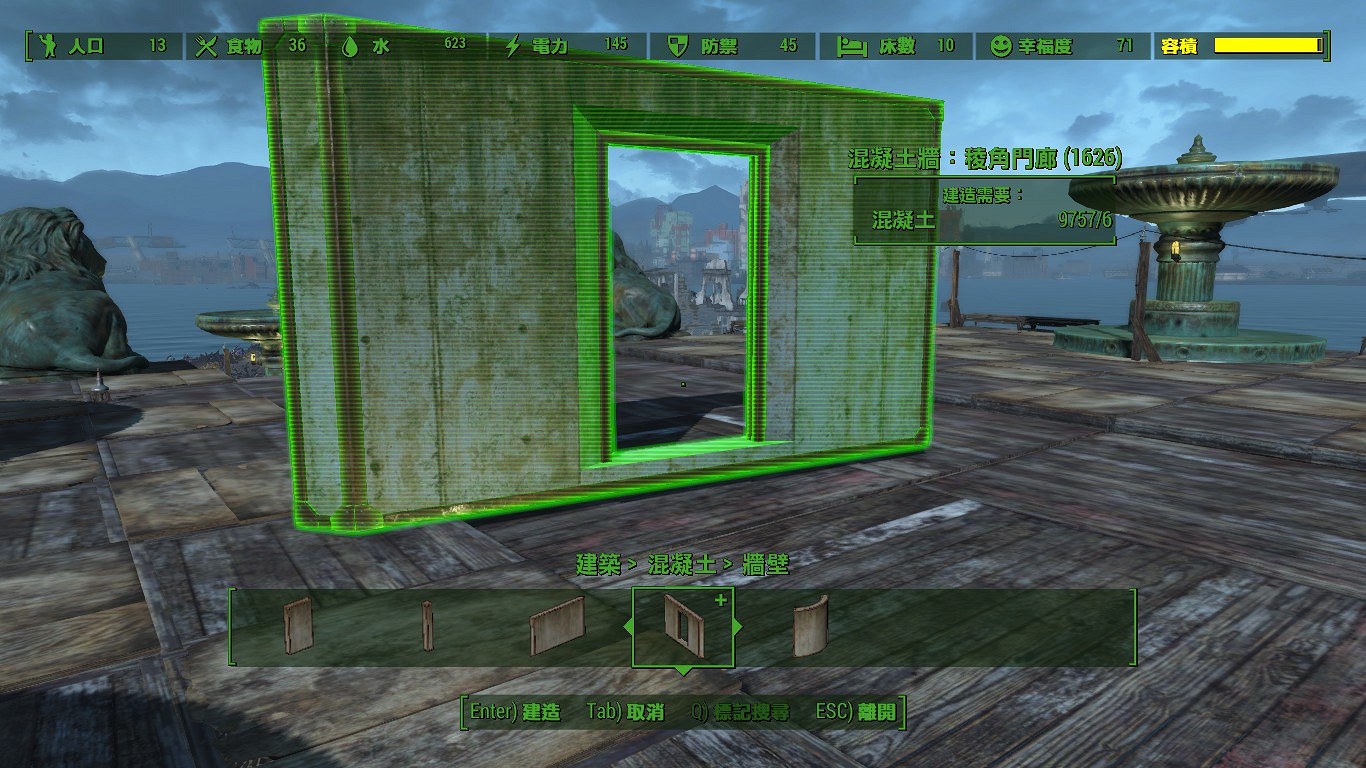 《異塵餘生4》DLC荒野車間新增內容圖文介紹