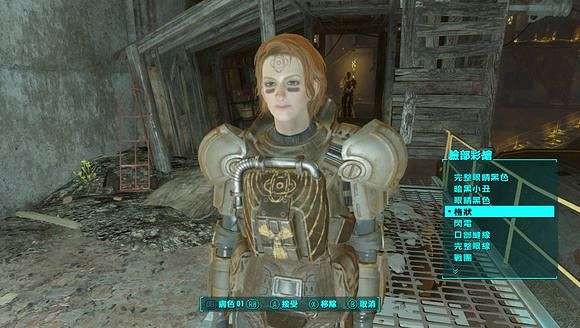 《異塵餘生4》沒有殺馬特花紋原子教姐妹圖文賞析