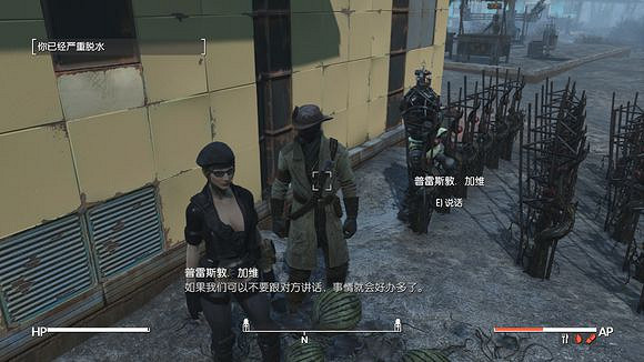 《異塵餘生4》回聯邦調教刁民玩法解析攻略