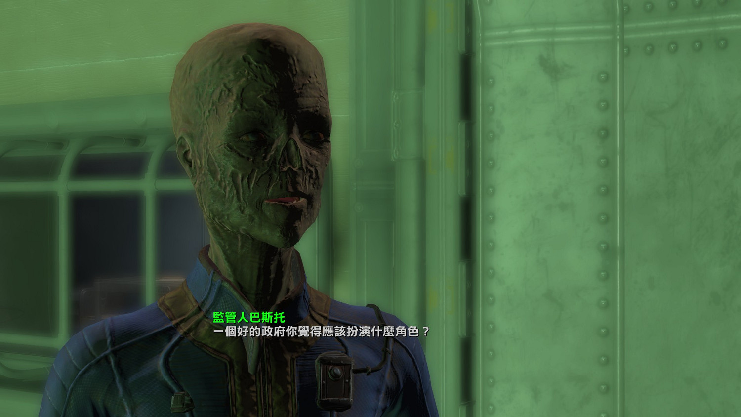 《異塵餘生4》避難所DLC截圖賞析 《異塵餘生4》避難所DLC截圖賞析