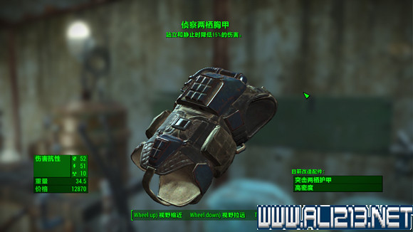 《異塵餘生4》港灣驚魂dlc特殊武器入手方法及圖鑒一覽