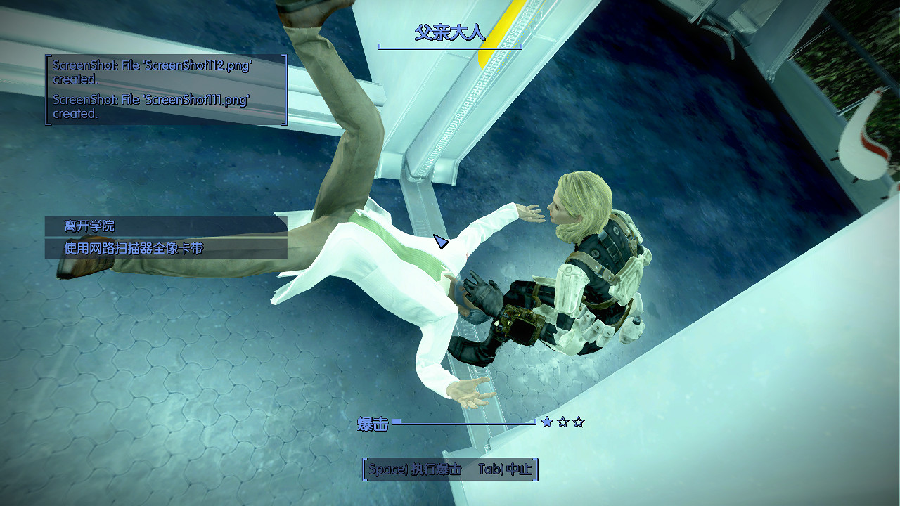 《異塵餘生4》四線共存背後真相圖文深度分析