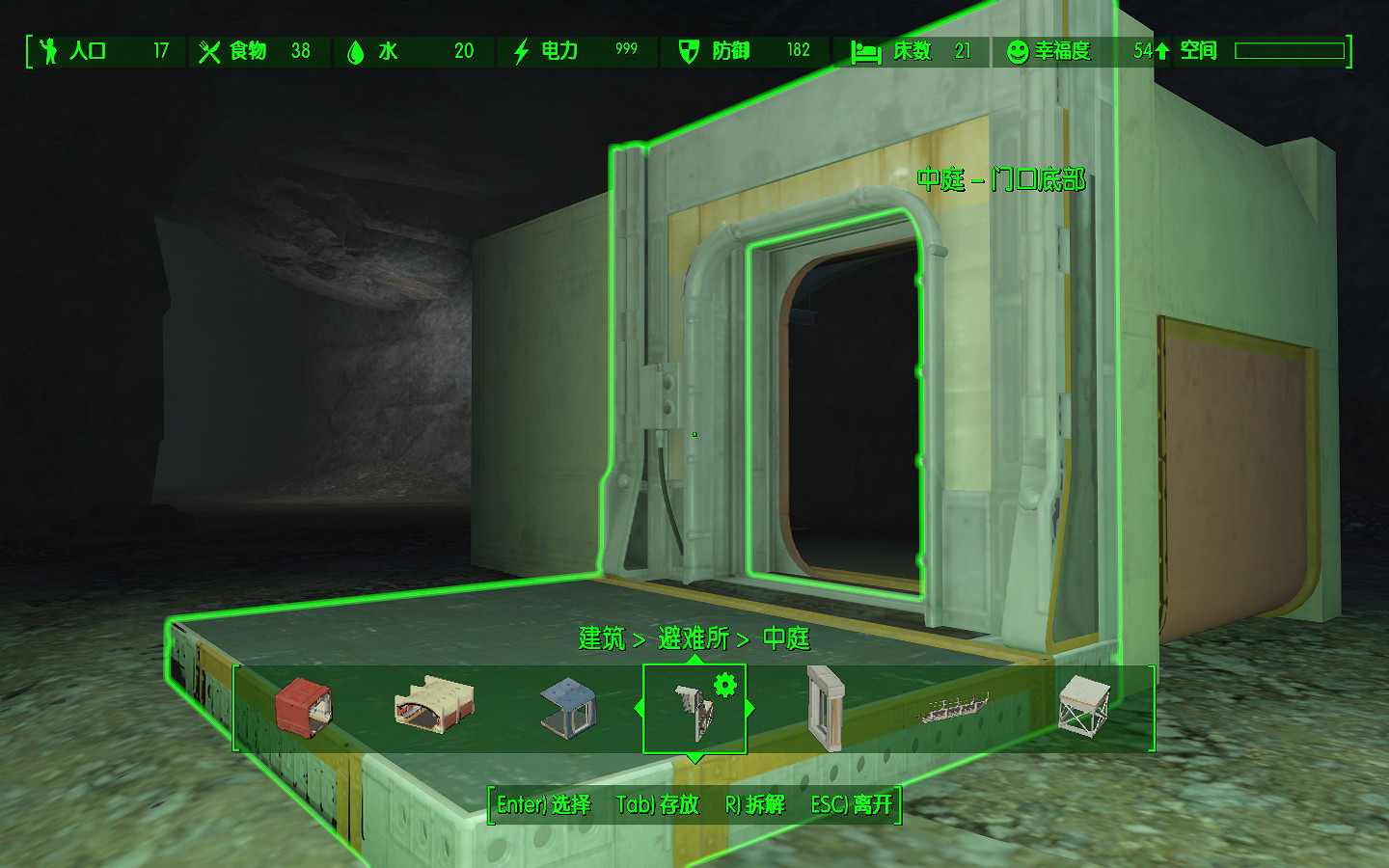 《異塵餘生4》避難所基礎建造圖文教學