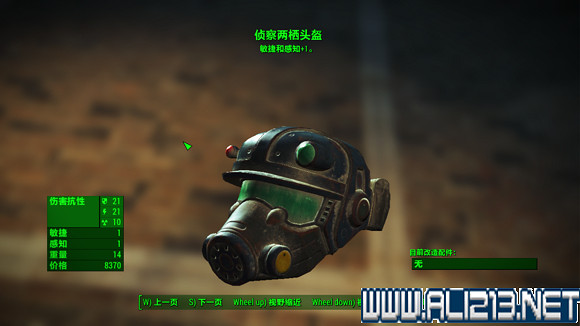 《異塵餘生4》港灣驚魂dlc特殊武器入手方法及圖鑒一覽