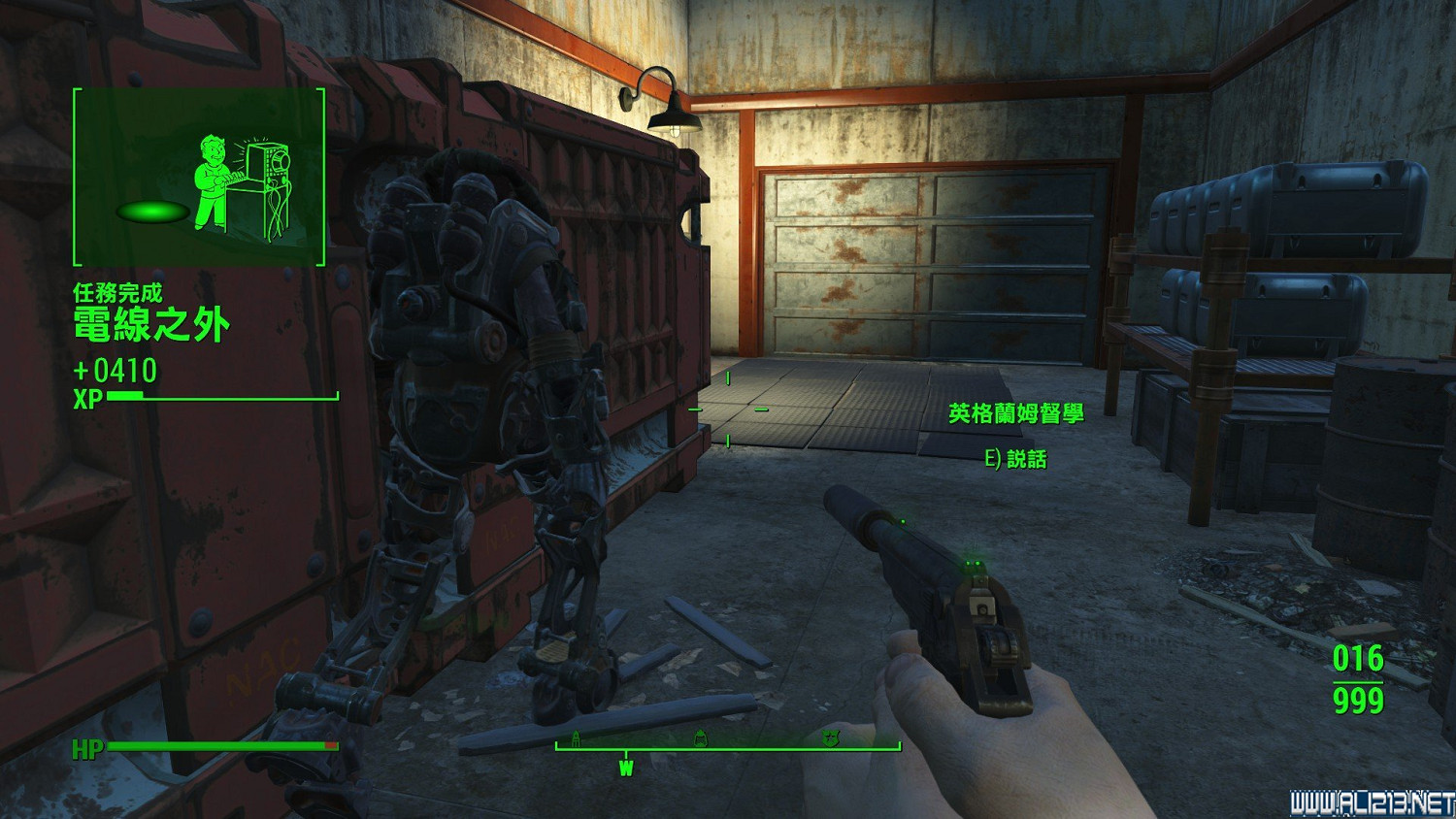 《異塵餘生4》鋼鐵兄弟會路線反學院勢力共存結局打法圖文詳解