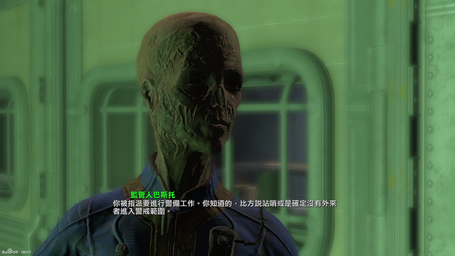 《異塵餘生4》避難所DLC截圖賞析