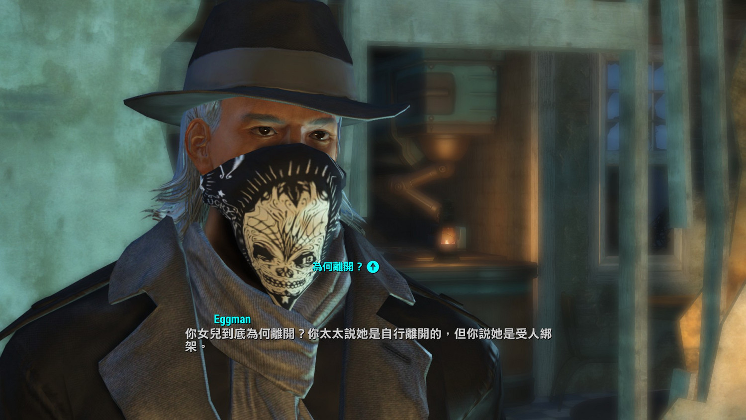 《異塵餘生4》港灣驚魂DLC全任務通關流程圖文攻略