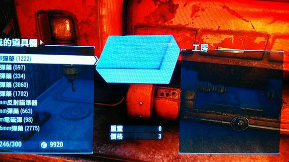 《異塵餘生4》工坊建造材料分解及資源共享問題解析攻略