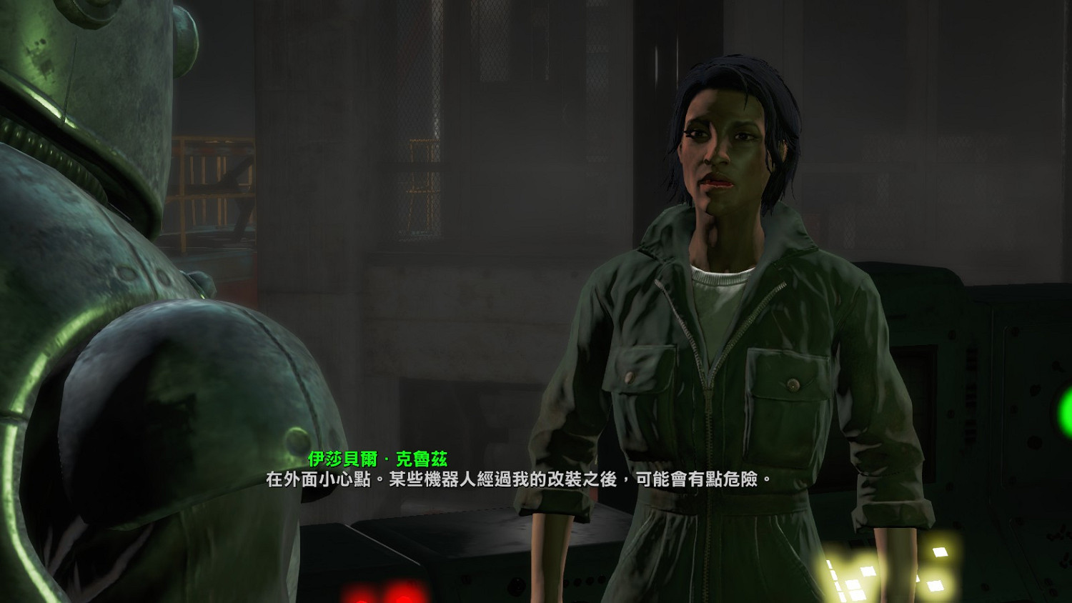 《異塵餘生4》DLC機器守衛流程圖文攻略