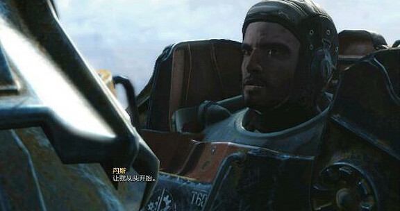 《異塵餘生4》丹斯表白劇情對話圖覽 《異塵餘生4》丹斯表白劇情對話圖覽