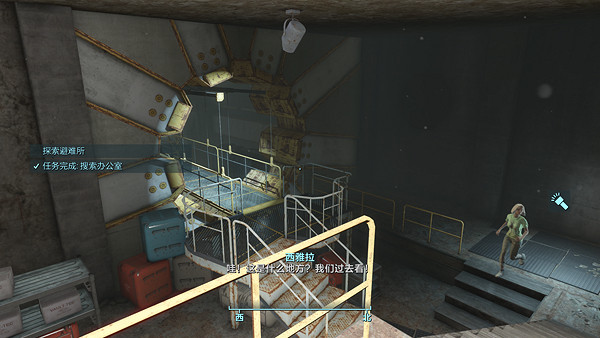 《異塵餘生4》核子世界布來伯頓辦公室開啟通往避難所的暗門方法解析攻略 《異塵餘生4》核子世界布來伯頓辦公室開啟通往避難所的暗門方法解析攻略
