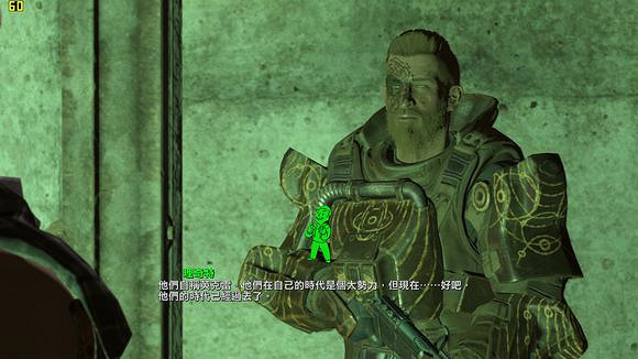 《異塵餘生4》大烈士身世解析攻略 《異塵餘生4》大烈士身世解析攻略