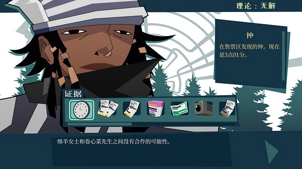 全新檔案來襲！《探案法：加拿大檔案》三號檔案上線！