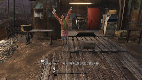 《異塵餘生4》跳舞玩法解析攻略