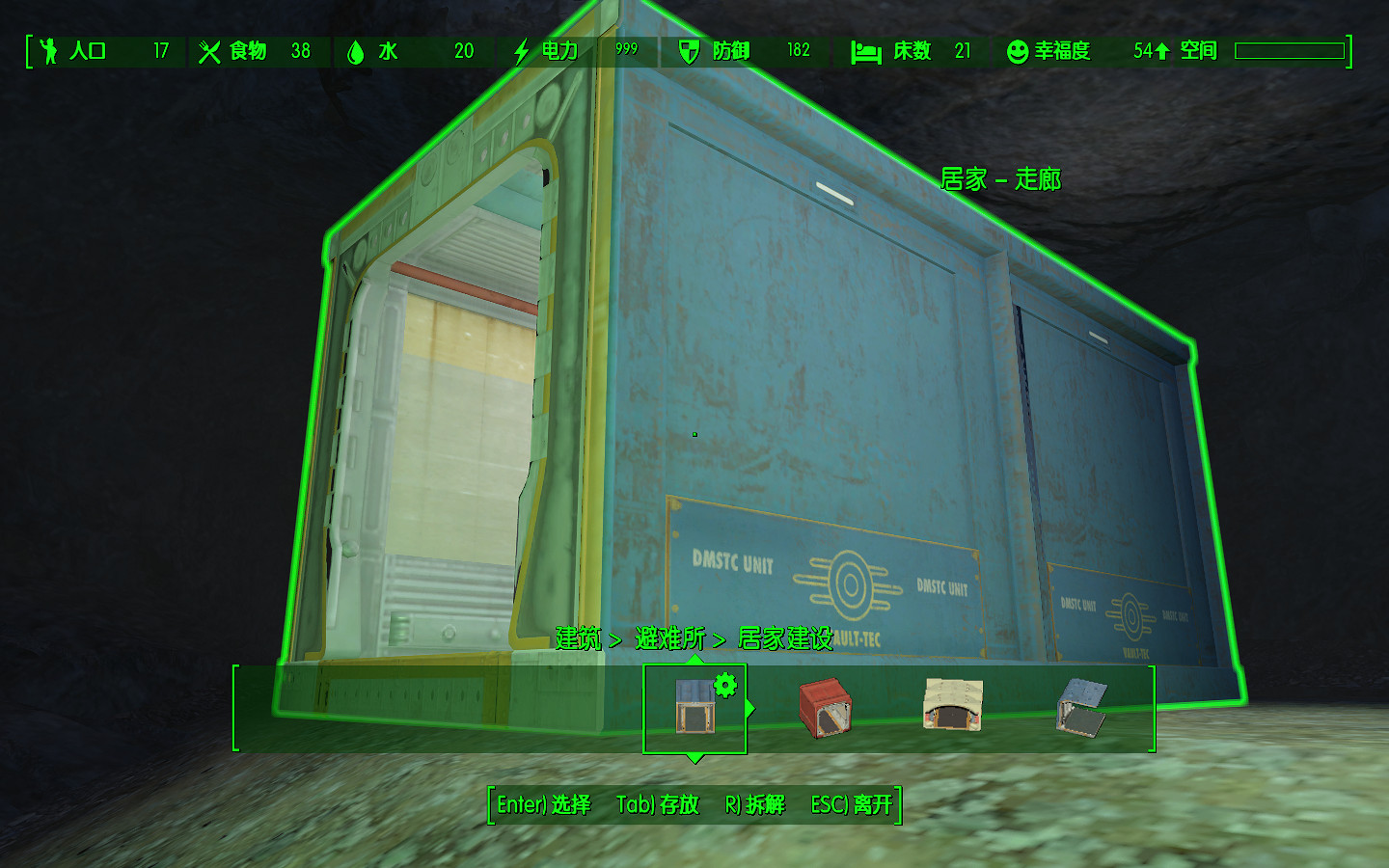 《異塵餘生4》避難所基礎建造圖文教學