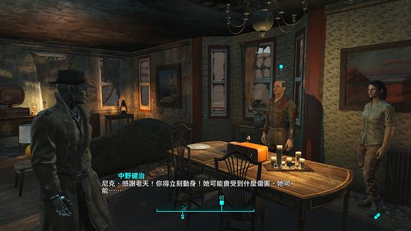 《異塵餘生4》港灣驚魂DLC全任務通關流程圖文攻略