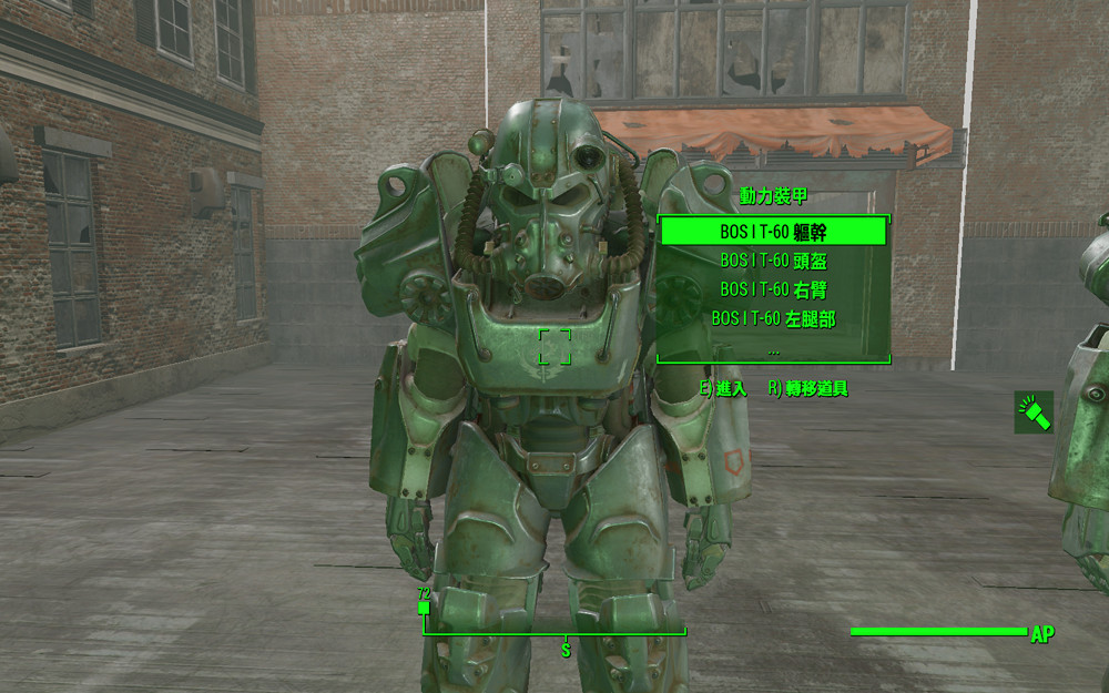 《異塵餘生4》鋼鐵兄弟會全軍銜動力裝甲塗裝圖文匯總