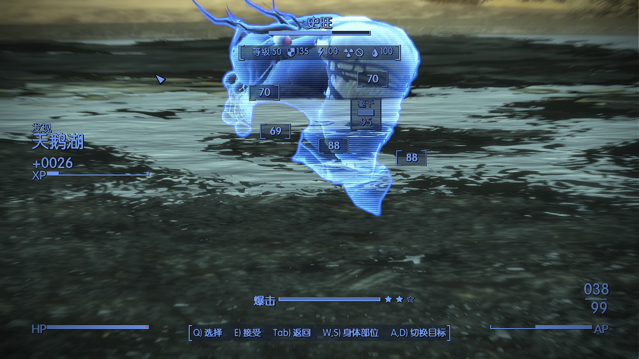 《異塵餘生4》四線共存背後真相圖文深度分析