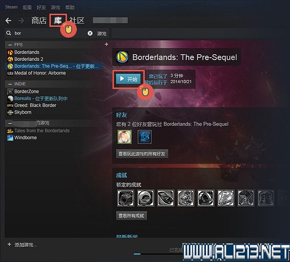 《異塵餘生4》Steam啟動碼安裝步驟及常見問題詳解