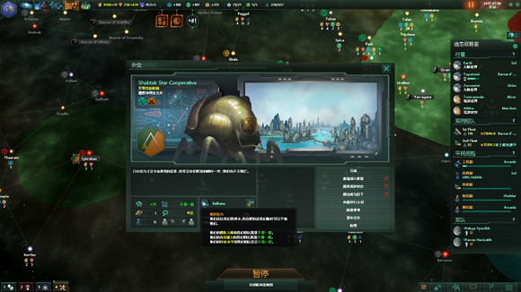 《異塵餘生4》鋼鐵兄弟會預言合成人起義圖文解析攻略