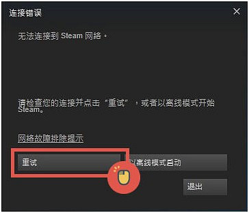 《異塵餘生4》Steam啟動碼安裝步驟及常見問題詳解