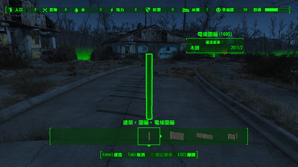 《異塵餘生4》生存模式一命通關圖文流程攻略 《異塵餘生4》生存模式一命通關圖文流程攻略