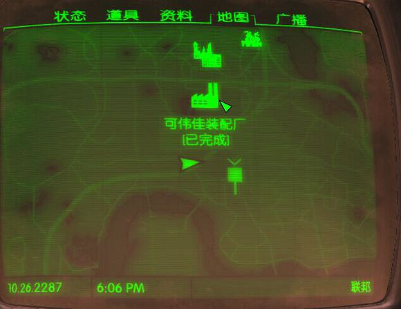 《異塵餘生4》T51動力裝甲具體位置解析攻略