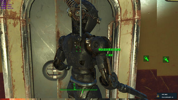 《異塵餘生4》路遇突襲者後果一覽