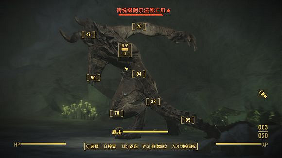 《異塵餘生4》DLC恐怖氛圍感受一覽