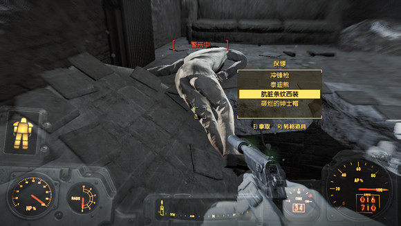 《異塵餘生4》逗逼地點匯總一覽 有趣的探索 《異塵餘生4》逗逼地點匯總一覽 有趣的探索