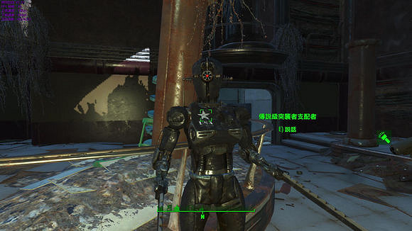 《異塵餘生4》路遇突襲者後果一覽